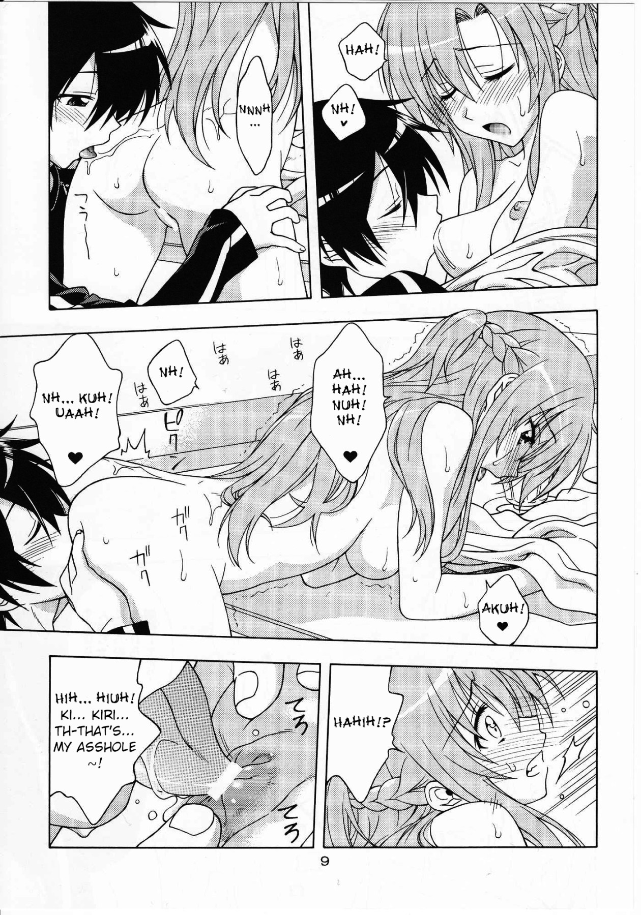 Hentai Manga Comic-Cage Of Pleasure-Read-8